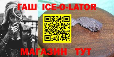 кристаллы Аргун