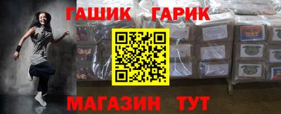 кристаллы Аргун