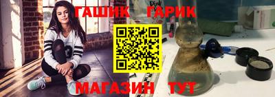 соль ск Апрелевка
