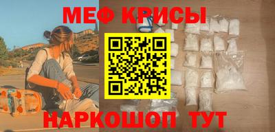 меф VHQ Апшеронск