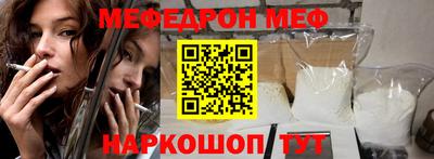 меф VHQ Апшеронск