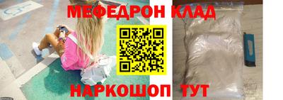 кристаллы Аргун