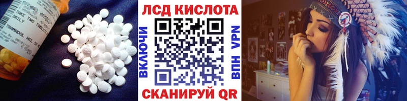 купить наркоту  Апшеронск  блэк спрут онион  ЛСД экстази кислота 