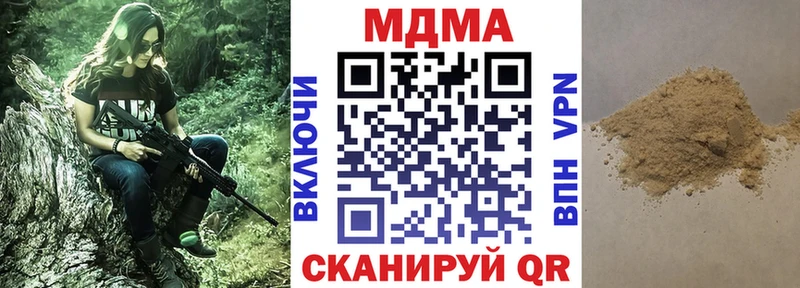 купить   Апшеронск  MDMA crystal 