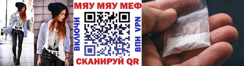 где можно купить   shop формула  МЕФ мука  Апшеронск 