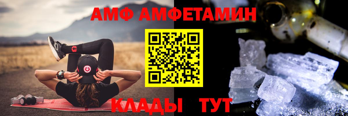Метамфетамин витя Апшеронск