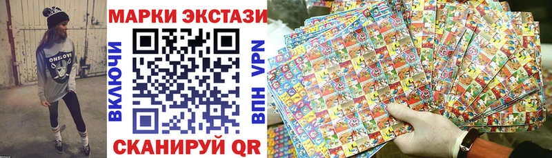 закладки  кракен зеркало  Марки 25I-NBOMe 1500мкг  Апшеронск 