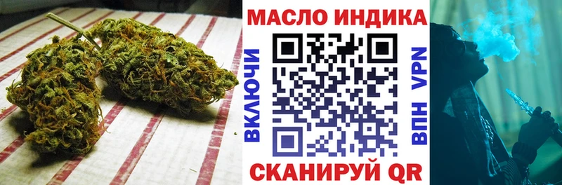 где найти   Апшеронск  Дистиллят ТГК вейп 